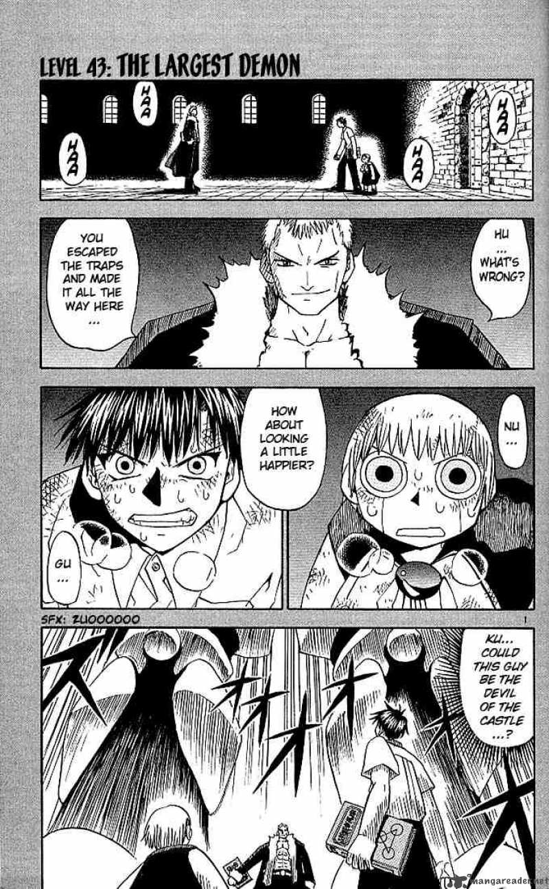 Zatch Bell Chapter 43 Page 1