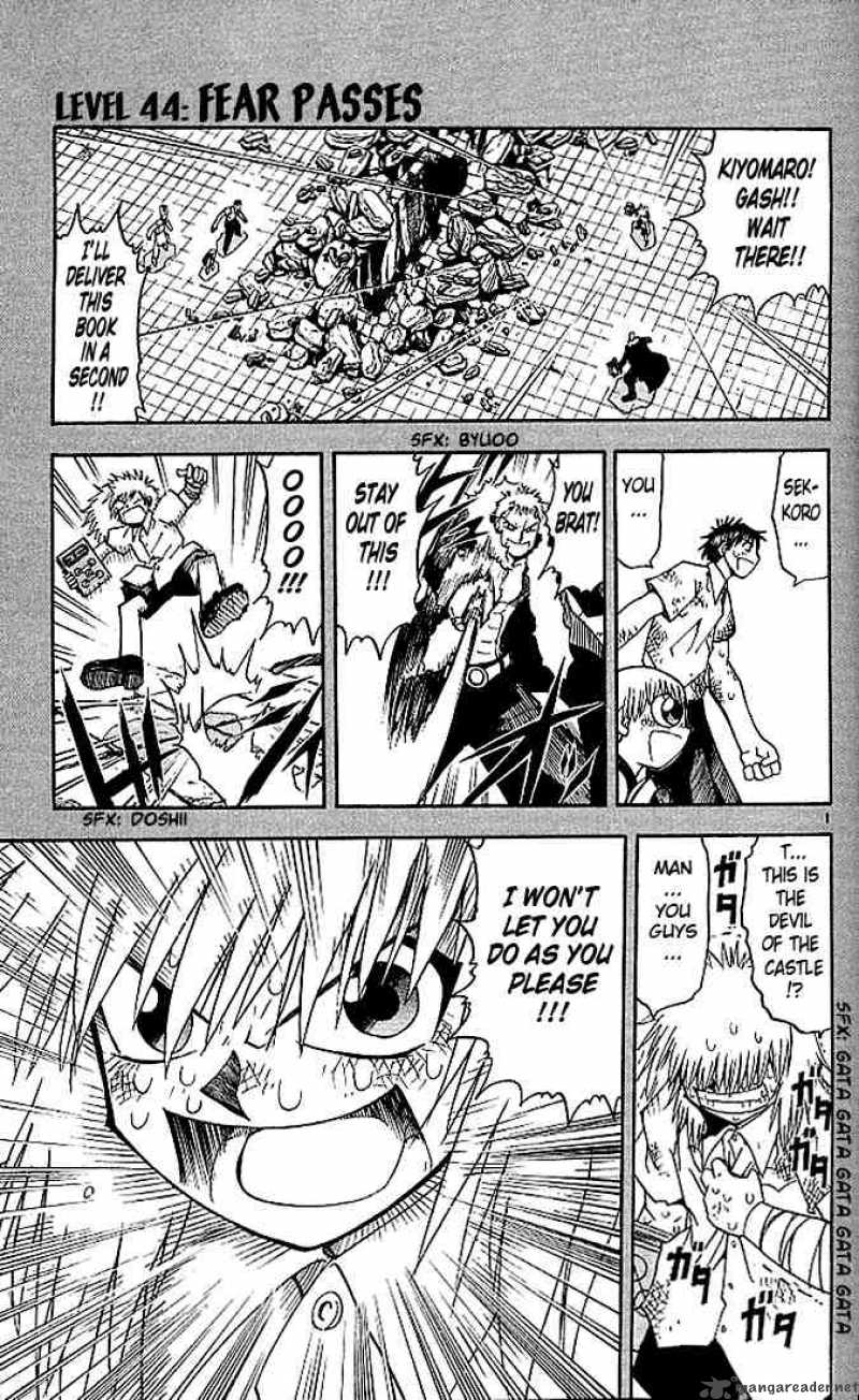 Zatch Bell Chapter 44 Page 1