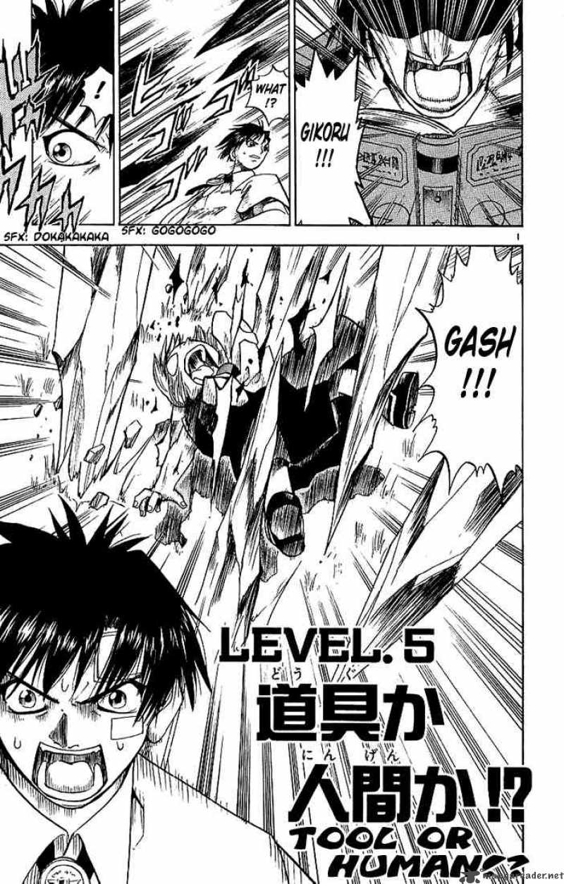 Zatch Bell Chapter 5 Page 1