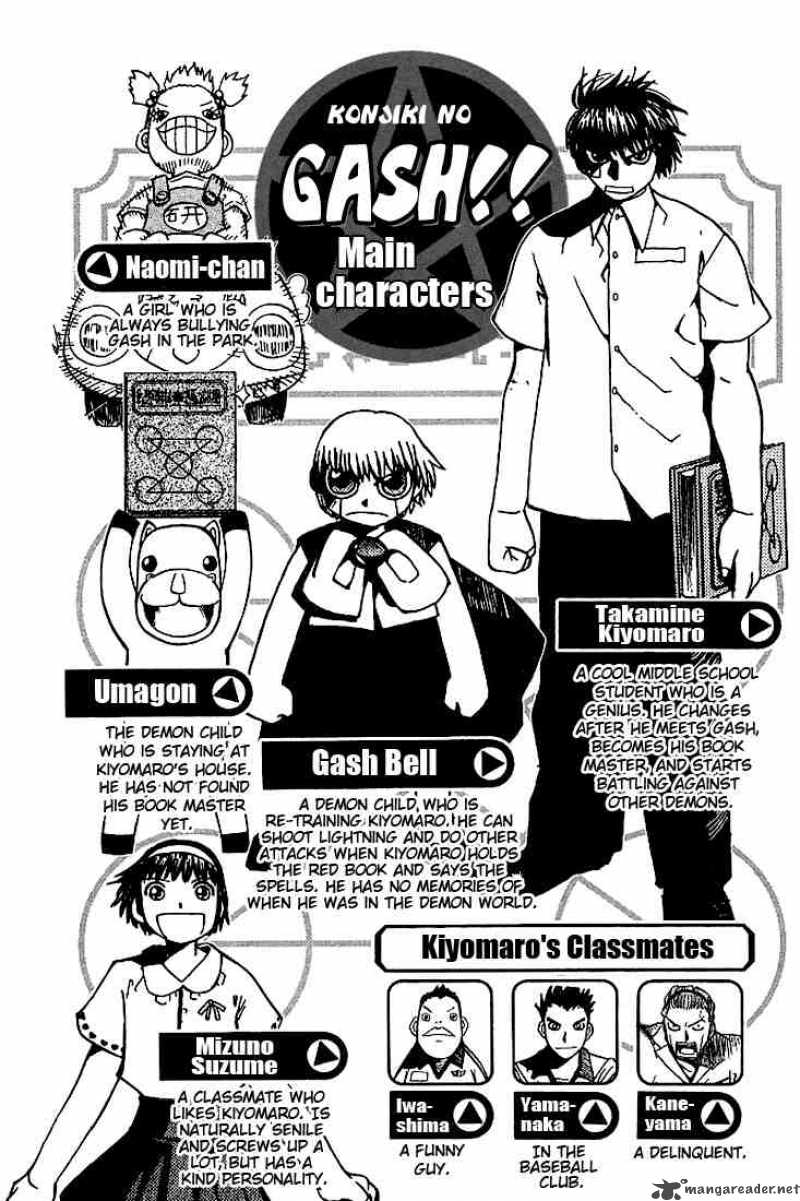 Zatch Bell Chapter 58 Page 4