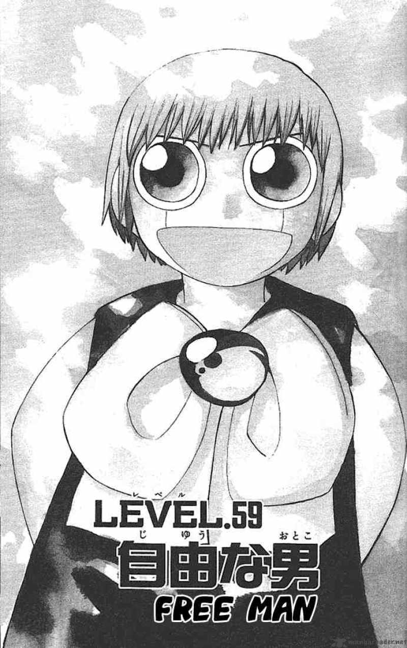 Zatch Bell Chapter 59 Page 1
