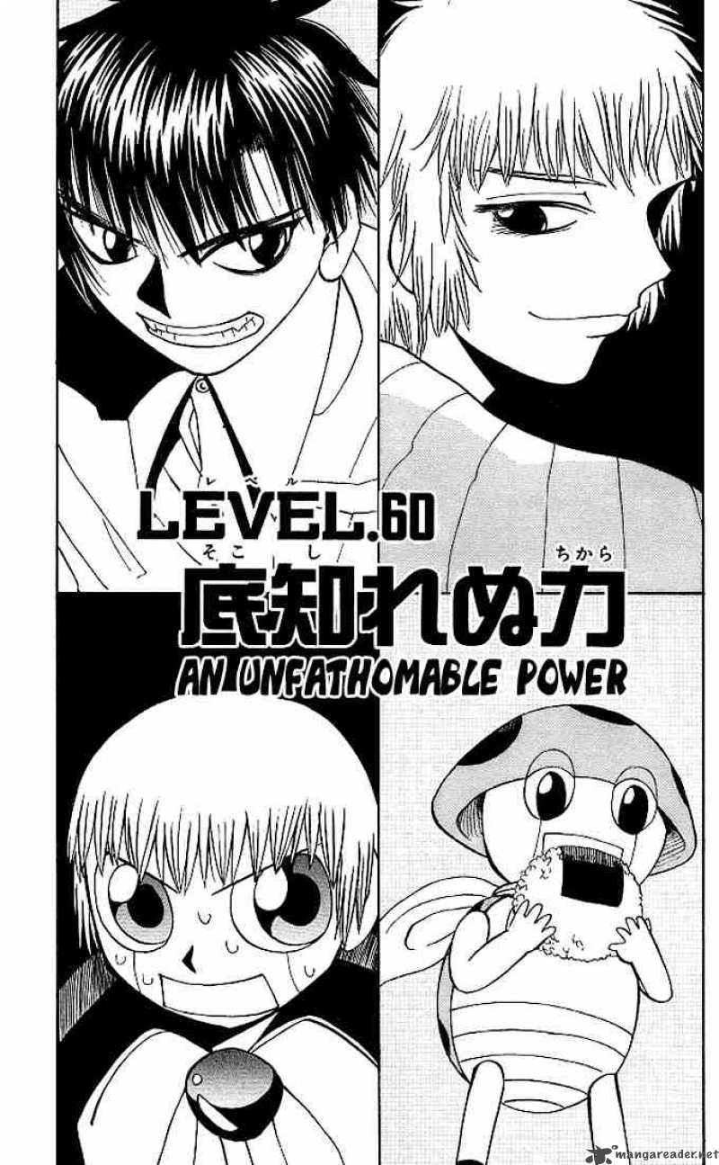 Zatch Bell Chapter 60 Page 1