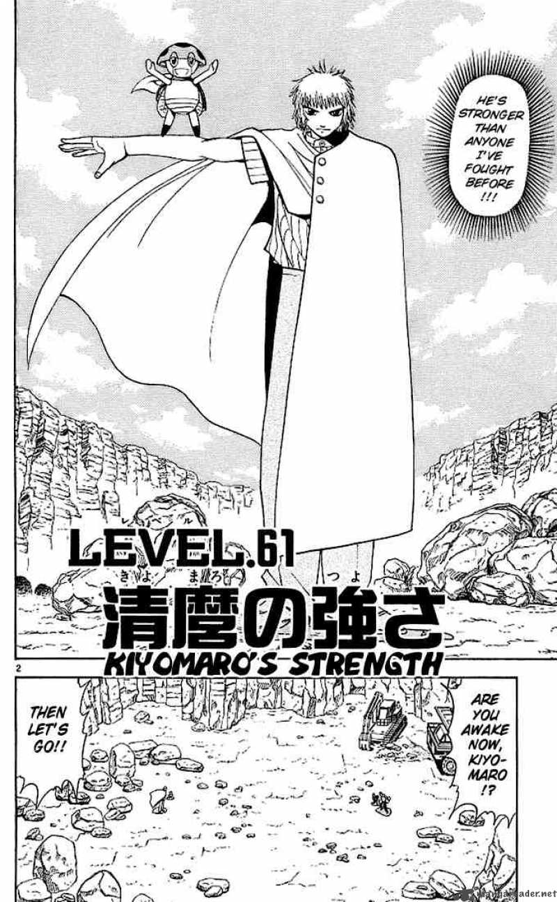 Zatch Bell Chapter 61 Page 2