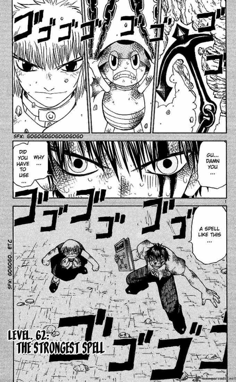 Zatch Bell Chapter 62 Page 1