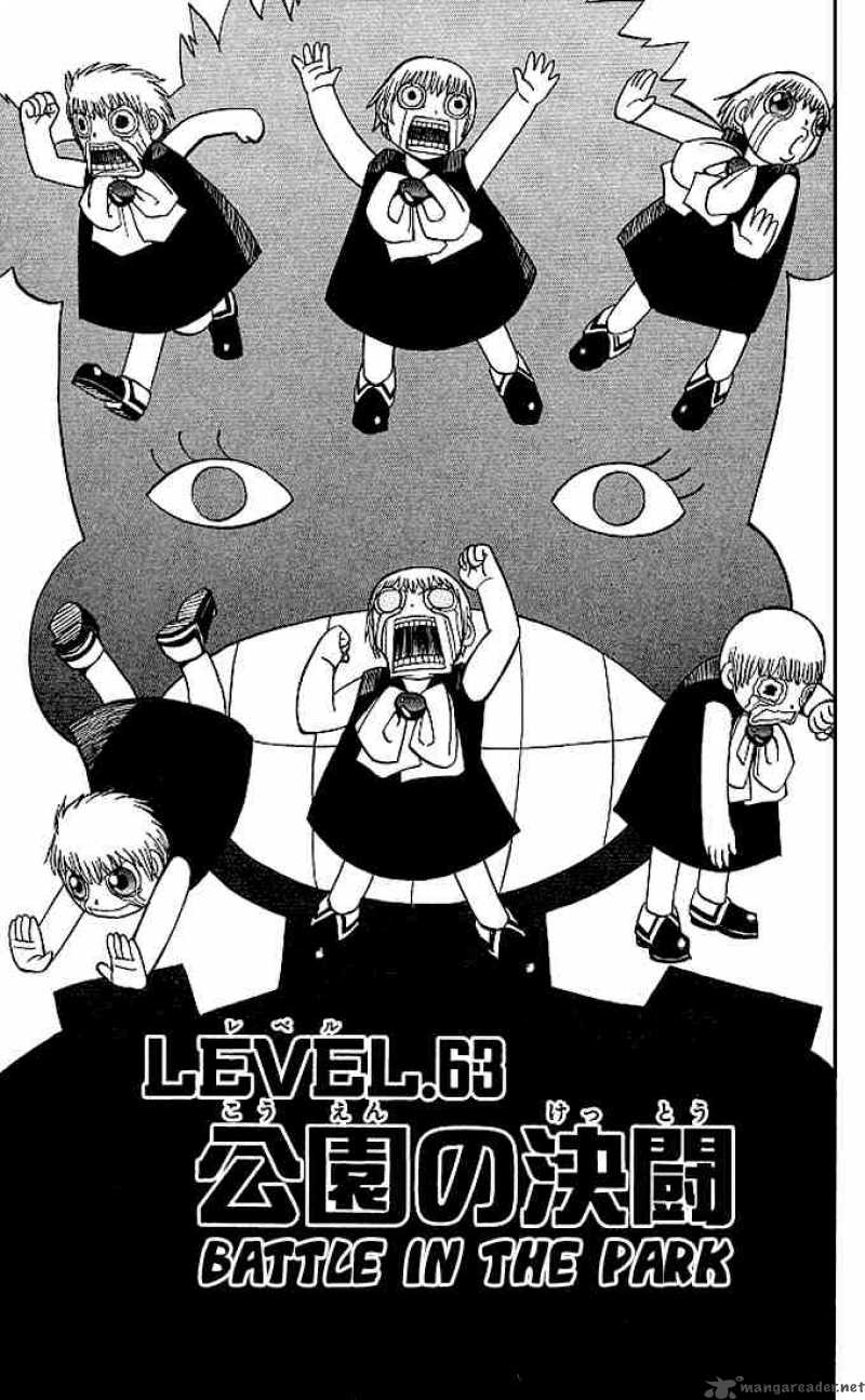 Zatch Bell Chapter 63 Page 1