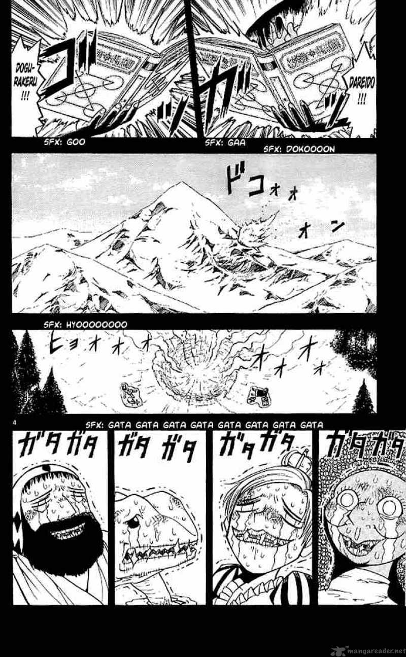 Zatch Bell Chapter 67 Page 10