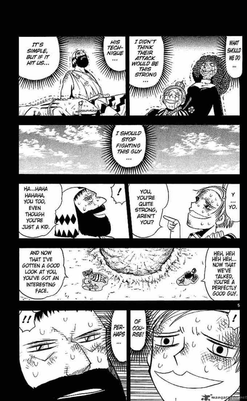 Zatch Bell Chapter 67 Page 11