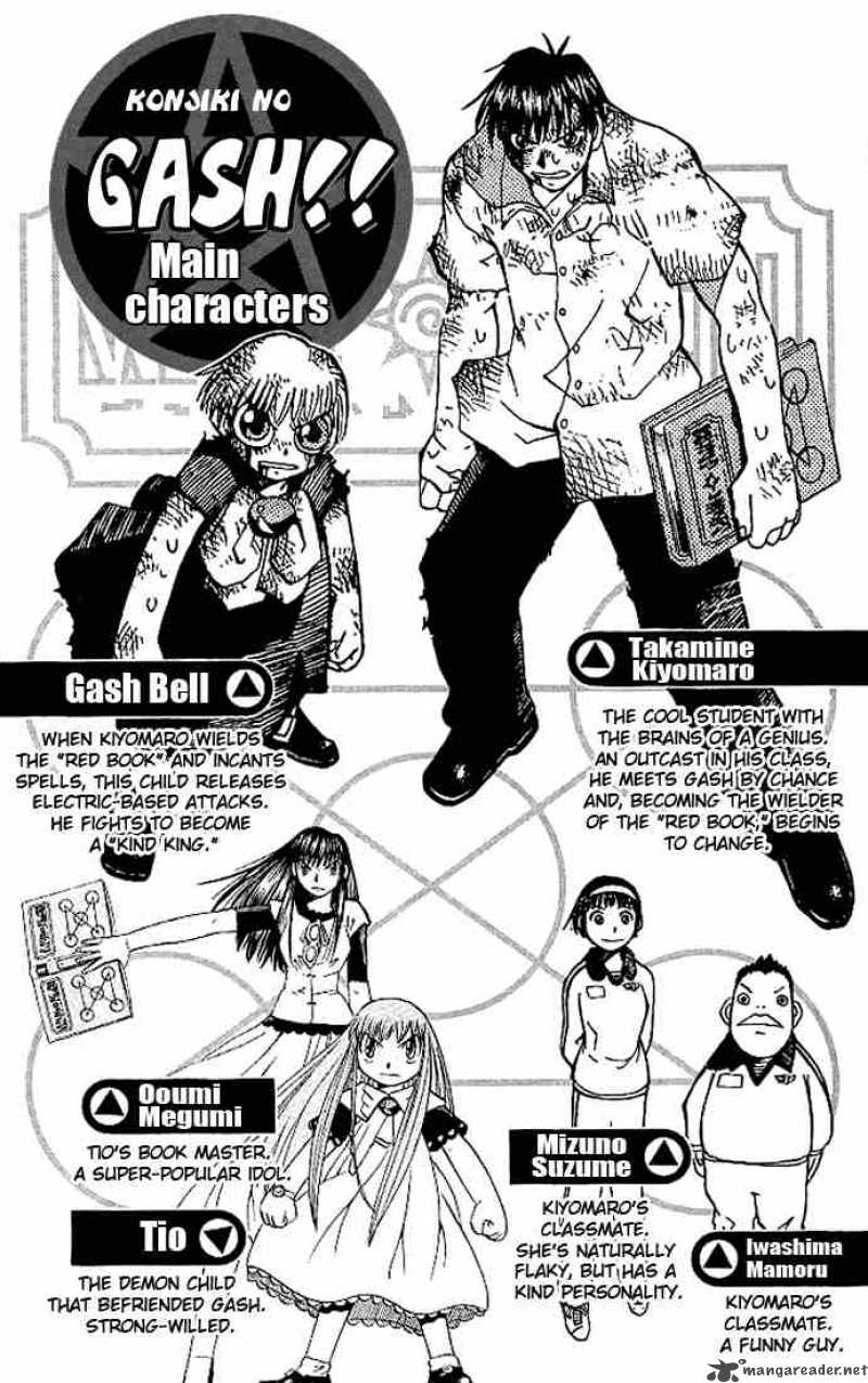 Zatch Bell Chapter 67 Page 4