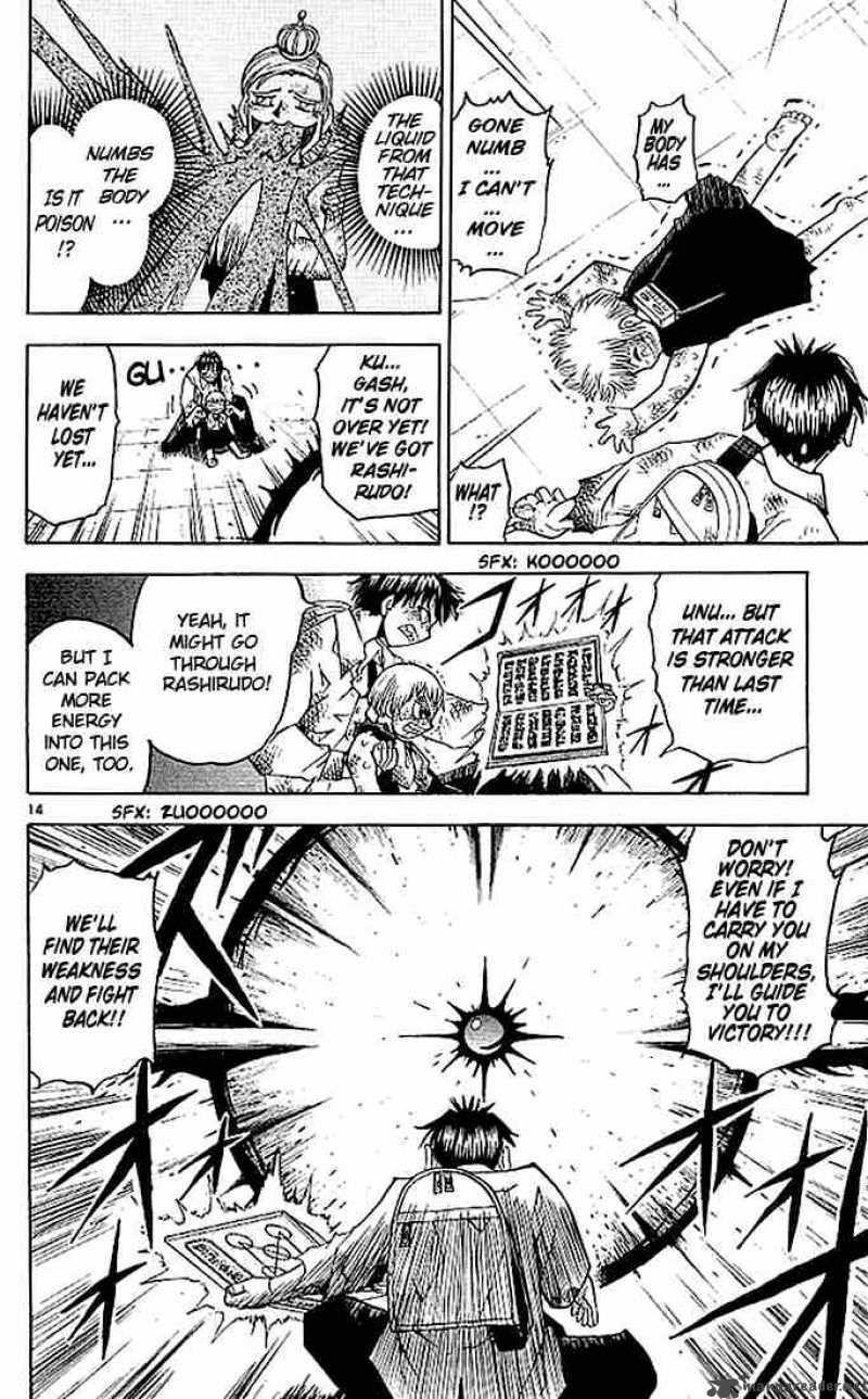 Zatch Bell Chapter 68 Page 14