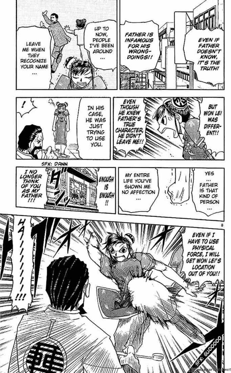 Zatch Bell Chapter 71 Page 11