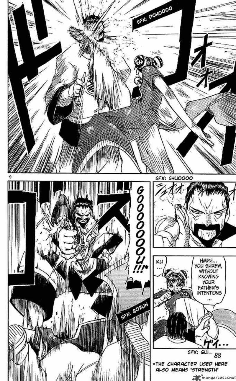 Zatch Bell Chapter 71 Page 12