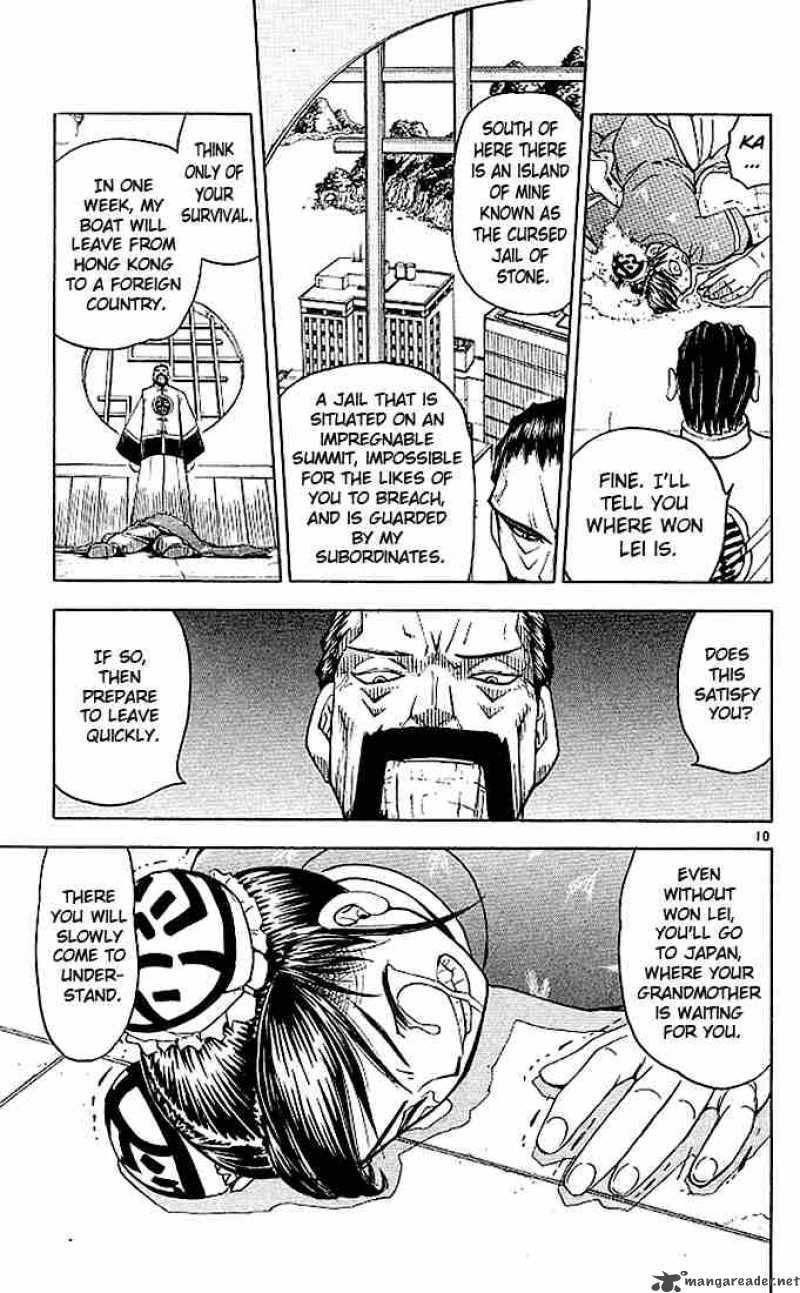 Zatch Bell Chapter 71 Page 13