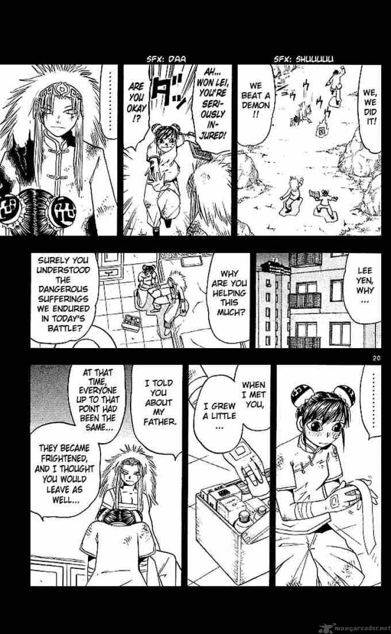 Zatch Bell Chapter 71 Page 23