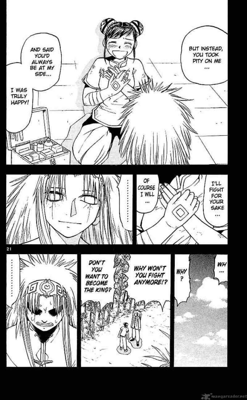 Zatch Bell Chapter 71 Page 24