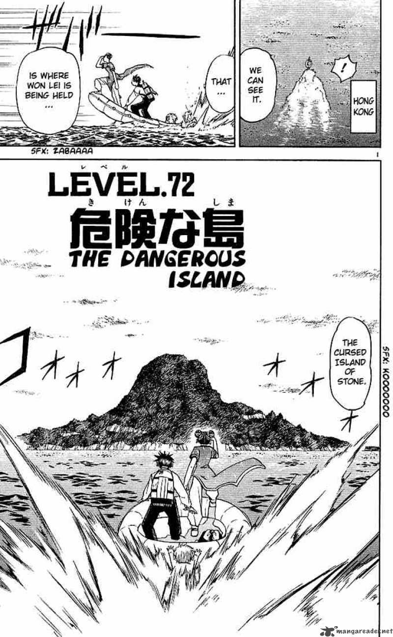 Zatch Bell Chapter 72 Page 1