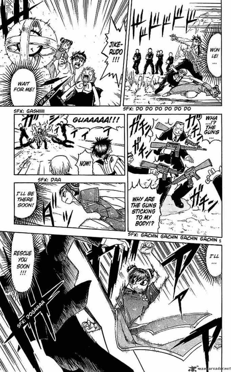 Zatch Bell Chapter 72 Page 5