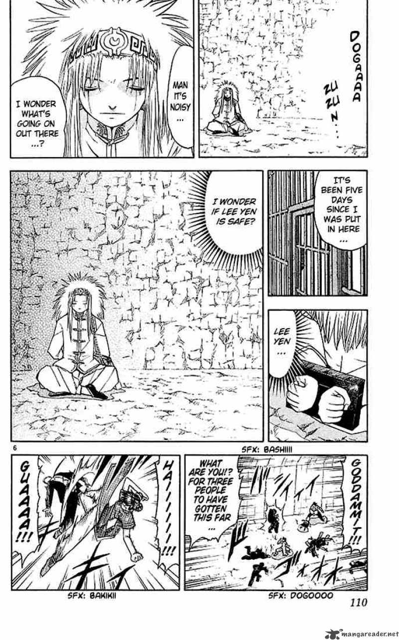 Zatch Bell Chapter 72 Page 6