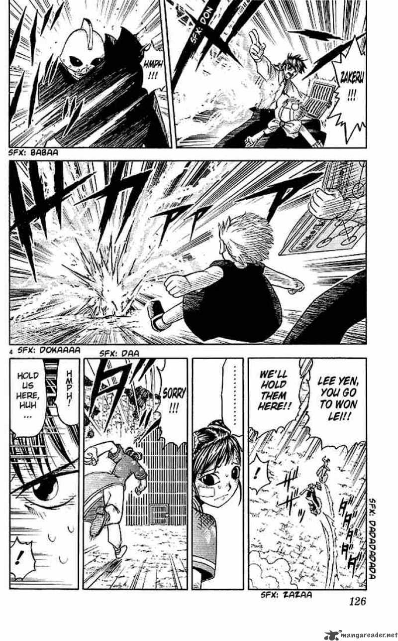 Zatch Bell Chapter 73 Page 4