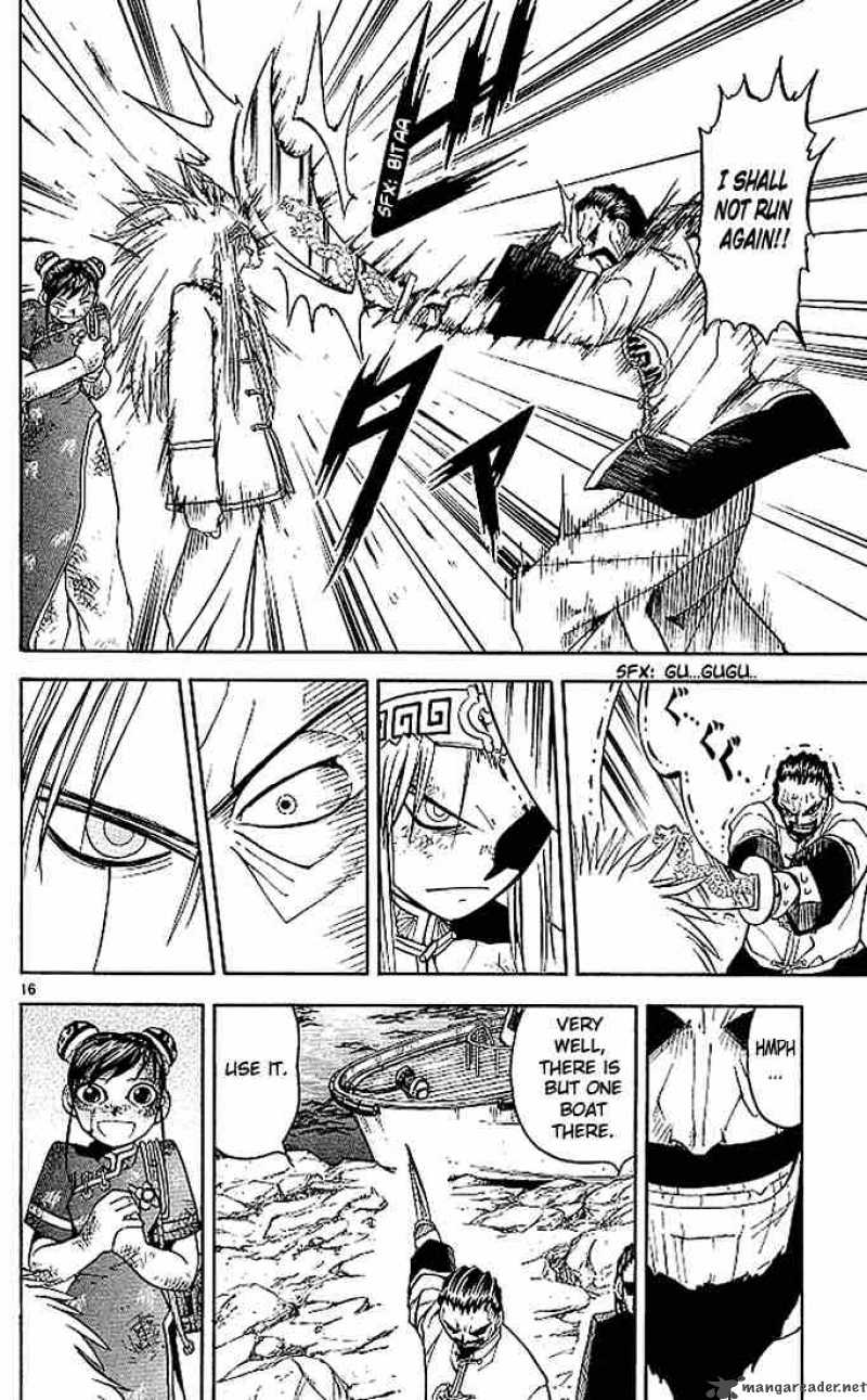 Zatch Bell Chapter 74 Page 16