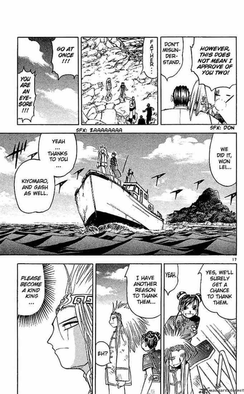 Zatch Bell Chapter 74 Page 17
