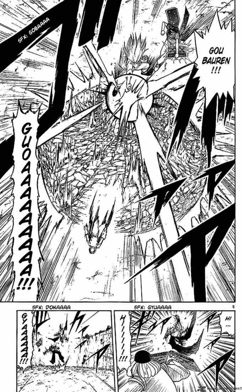 Zatch Bell Chapter 74 Page 5