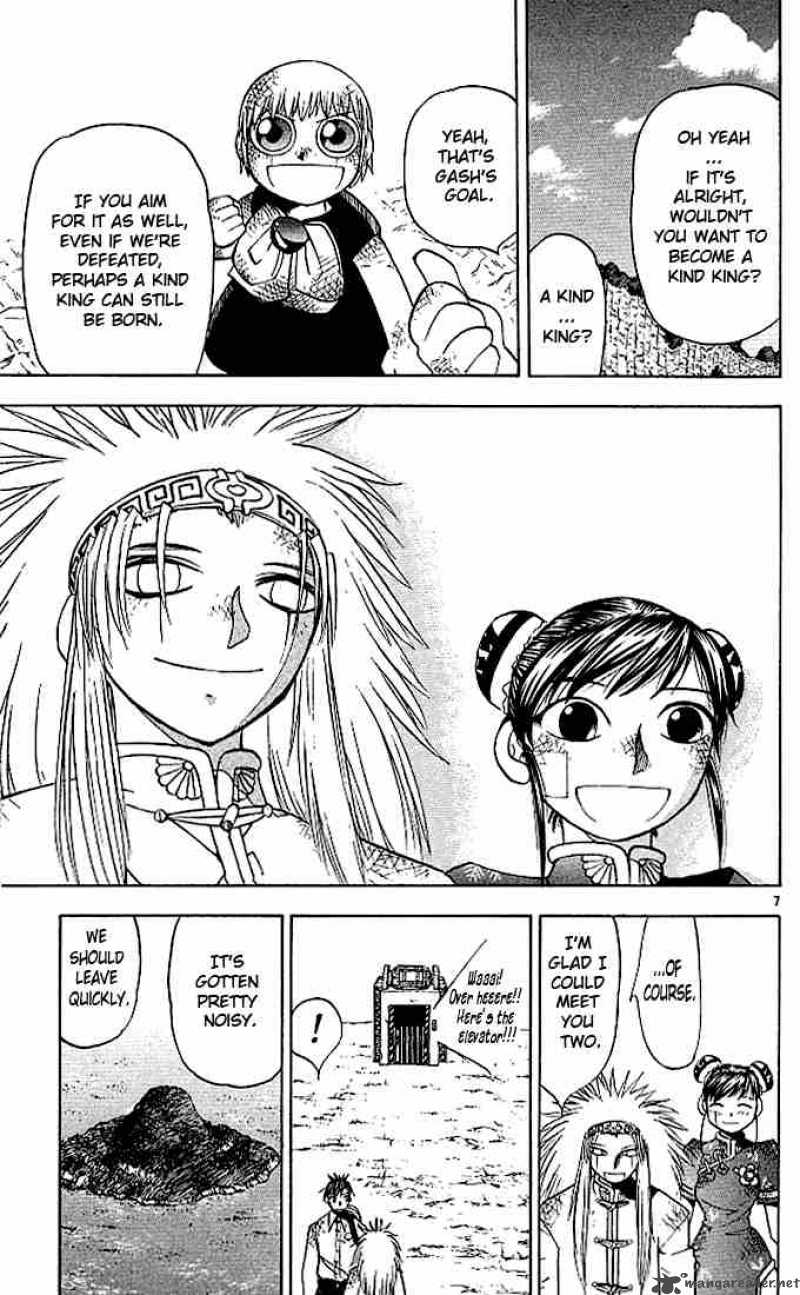 Zatch Bell Chapter 74 Page 7