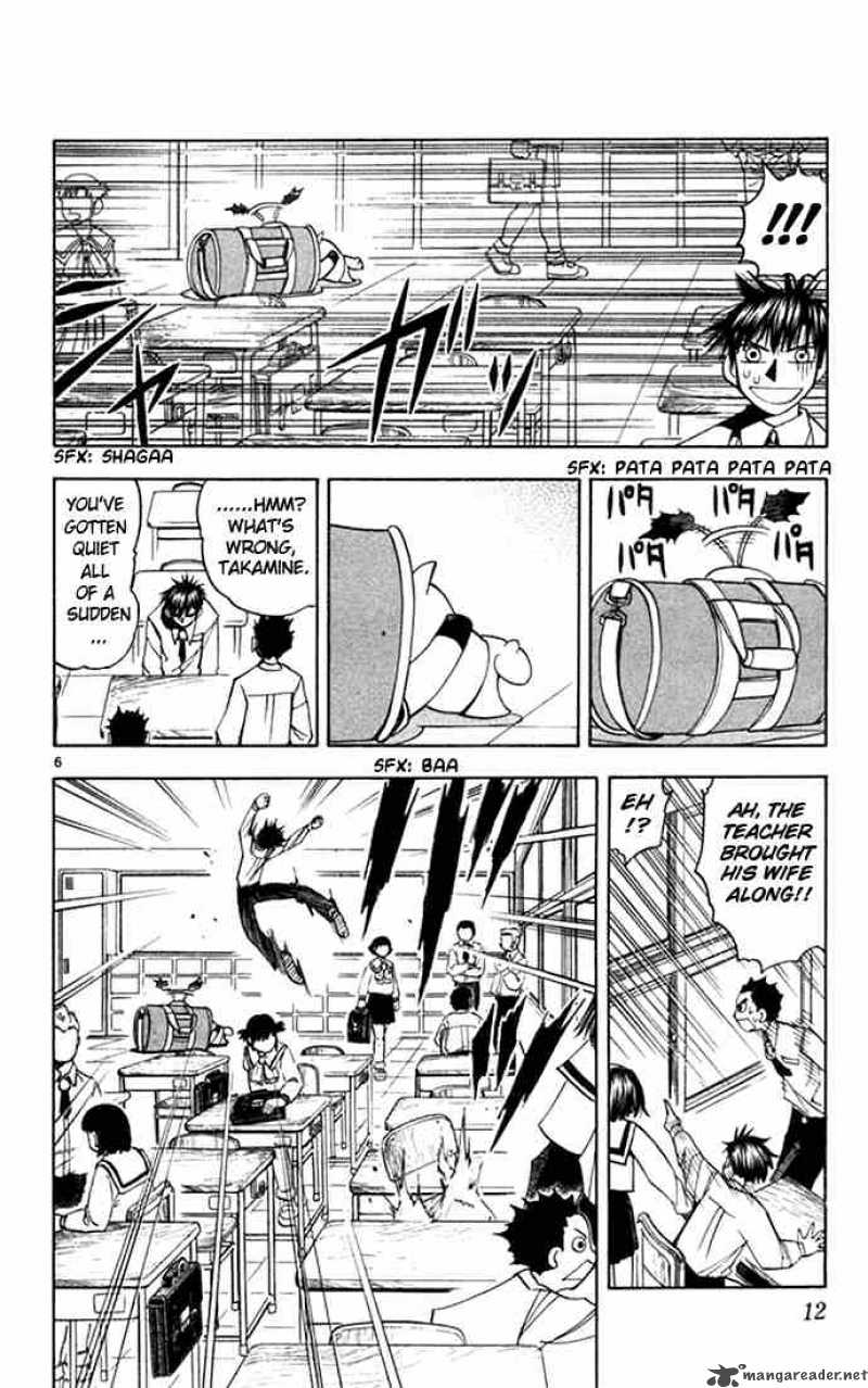 Zatch Bell Chapter 75 Page 12