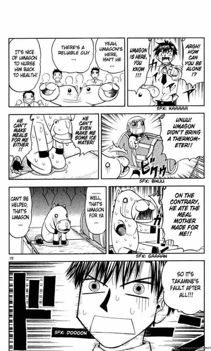 Zatch Bell Chapter 75 Page 16