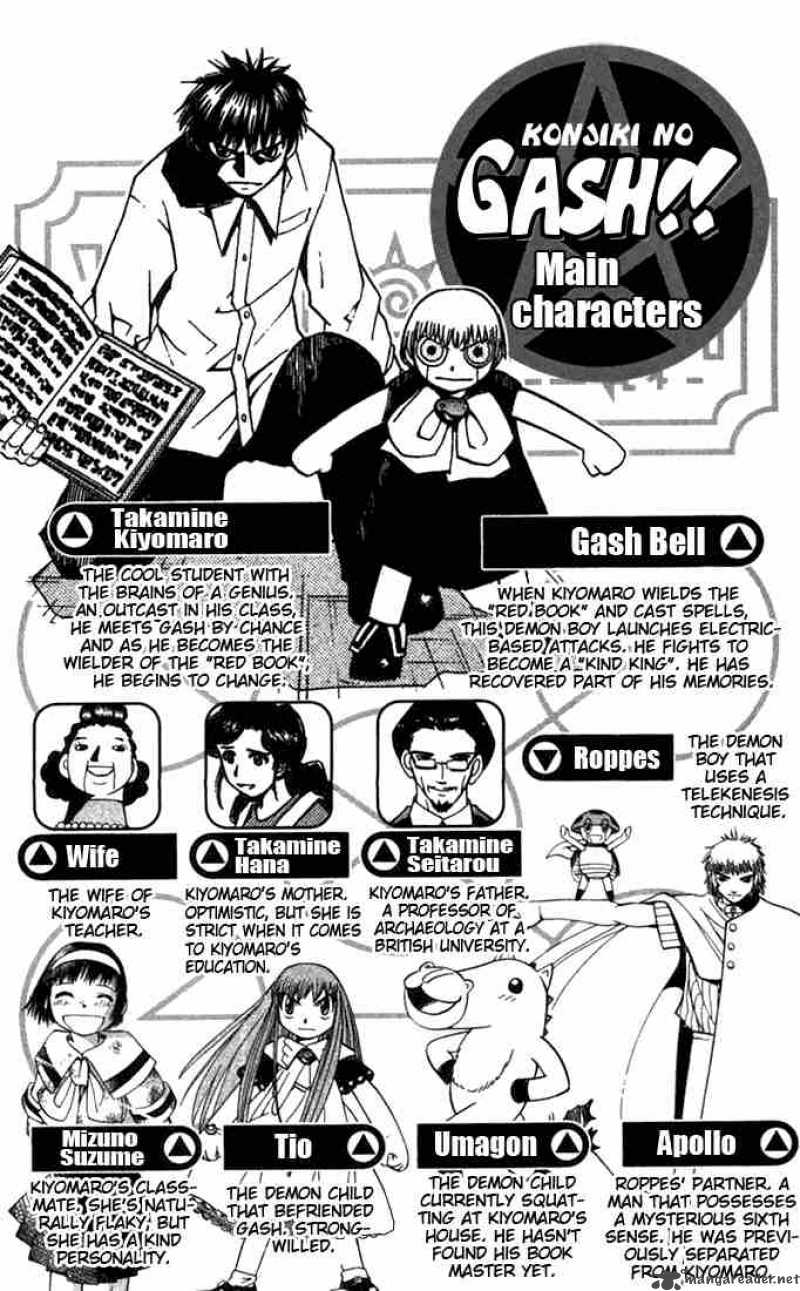 Zatch Bell Chapter 75 Page 4
