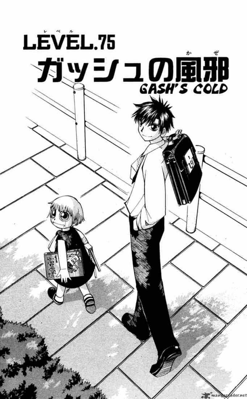 Zatch Bell Chapter 75 Page 7