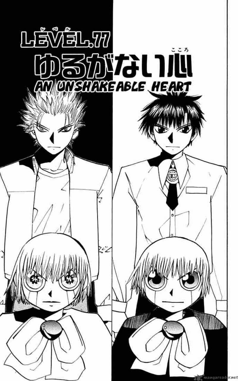 Zatch Bell Chapter 77 Page 1