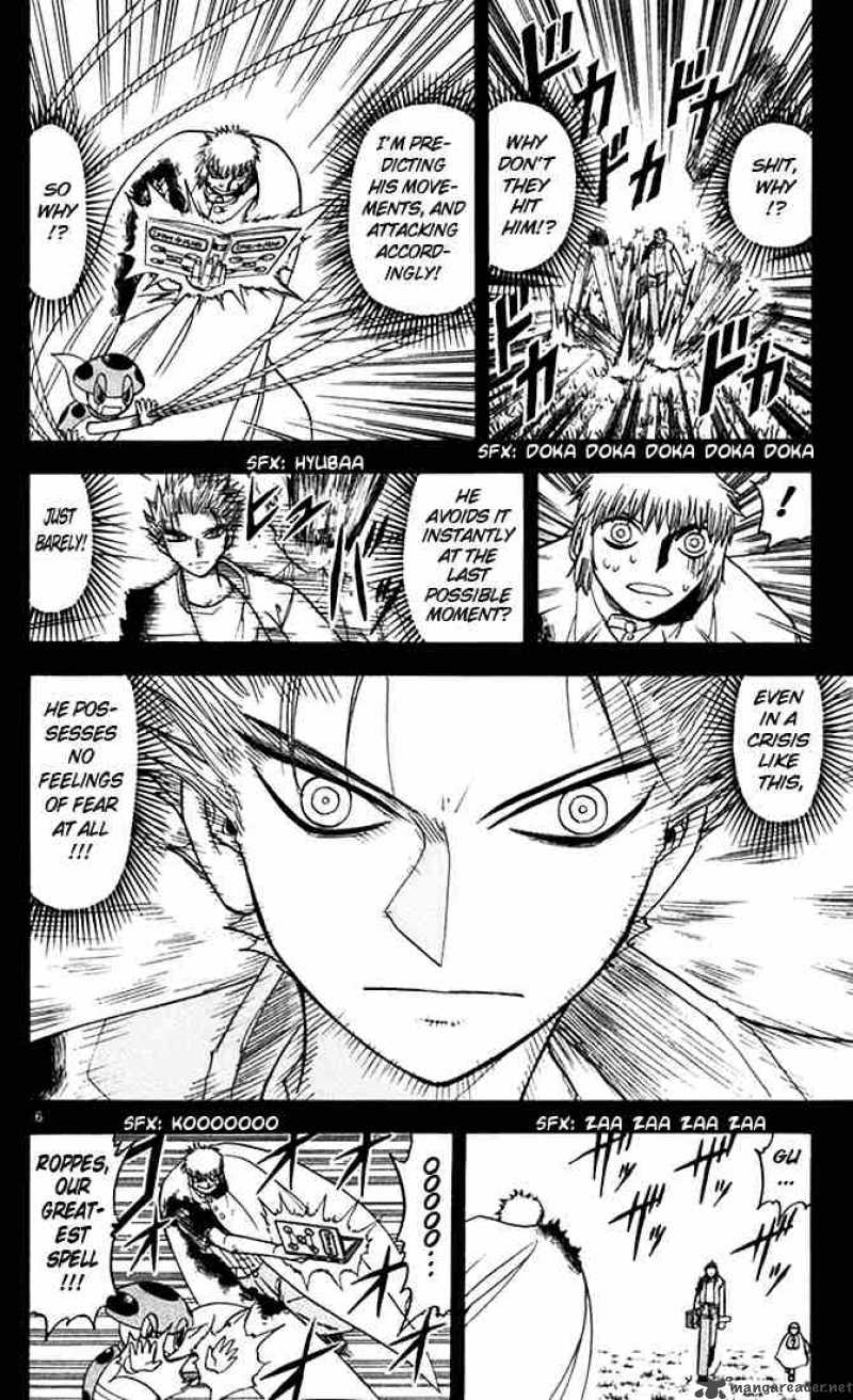 Zatch Bell Chapter 77 Page 6