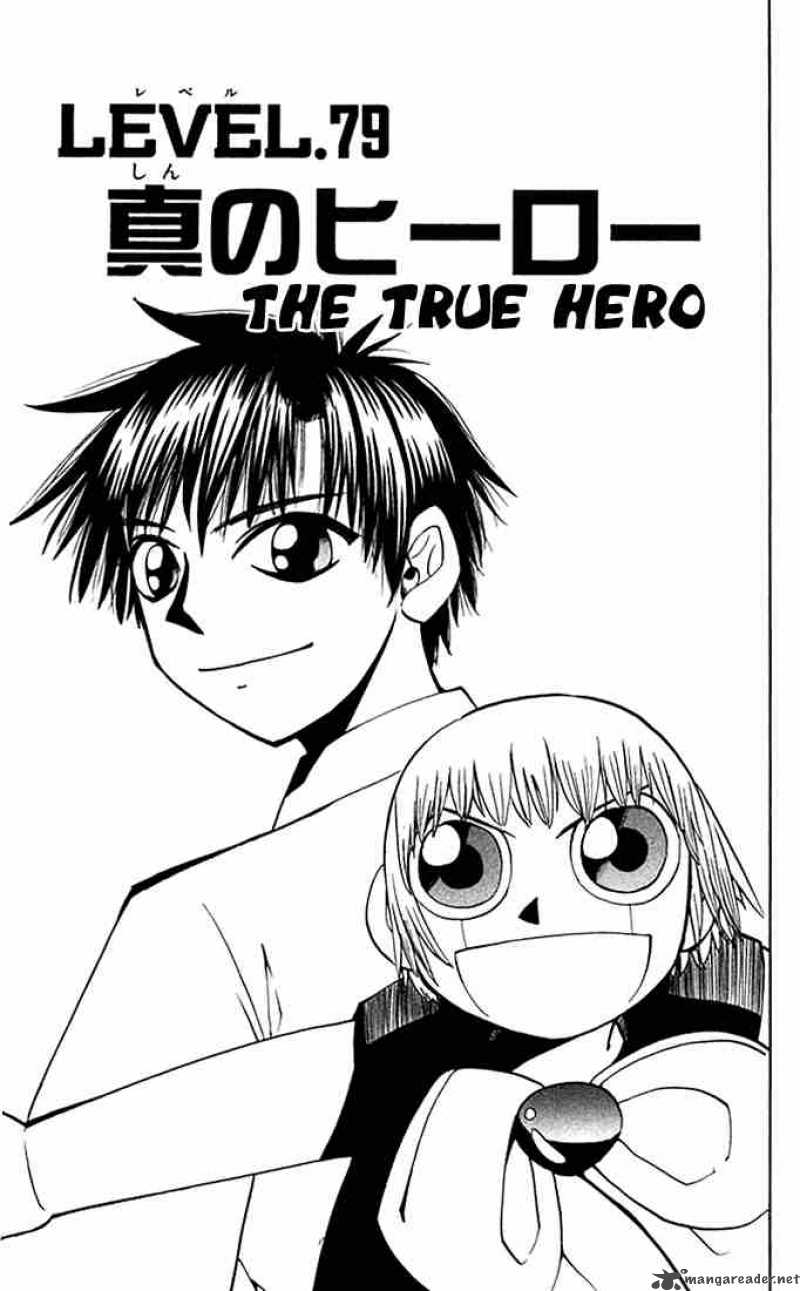 Zatch Bell Chapter 79 Page 1