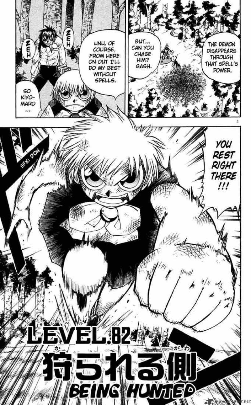 Zatch Bell Chapter 82 Page 1