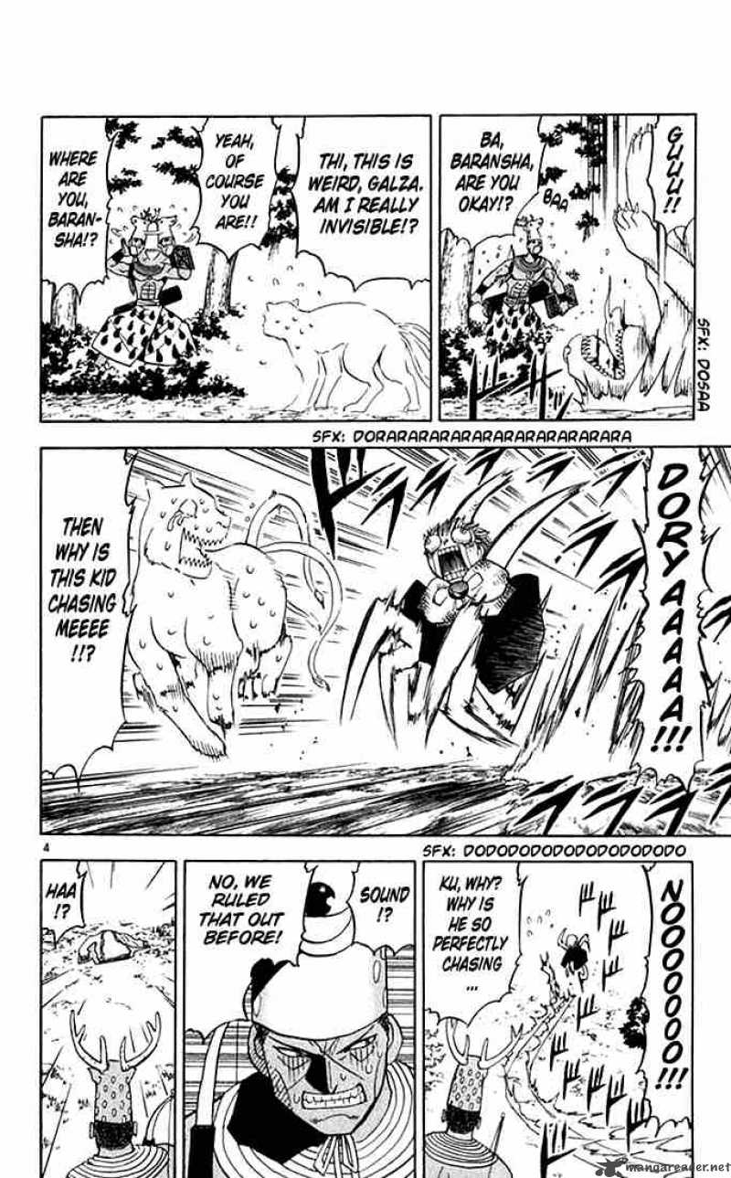 Zatch Bell Chapter 82 Page 4