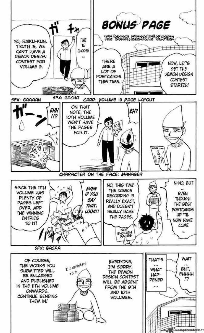Zatch Bell Chapter 84 Page 19
