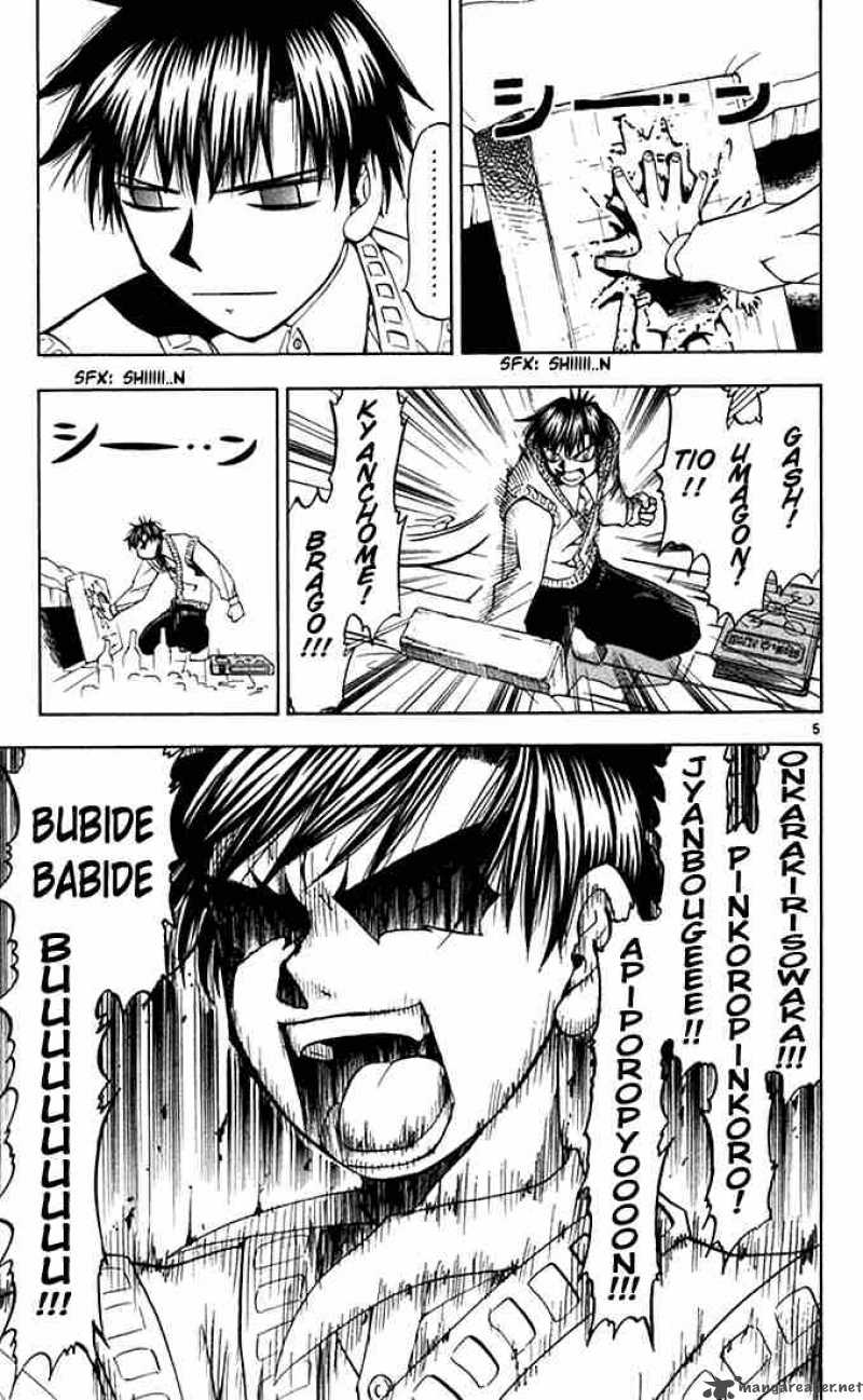 Zatch Bell Chapter 84 Page 5