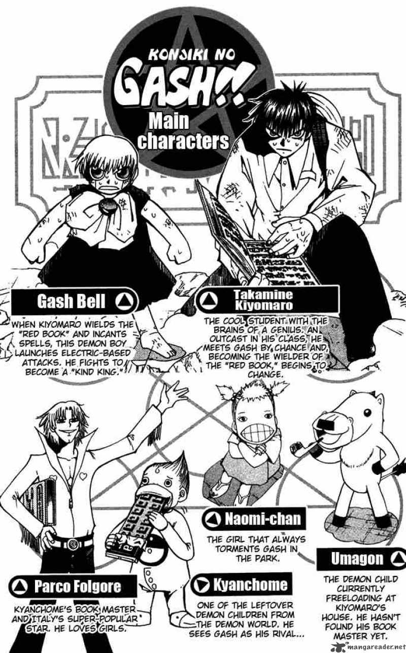 Zatch Bell Chapter 85 Page 4