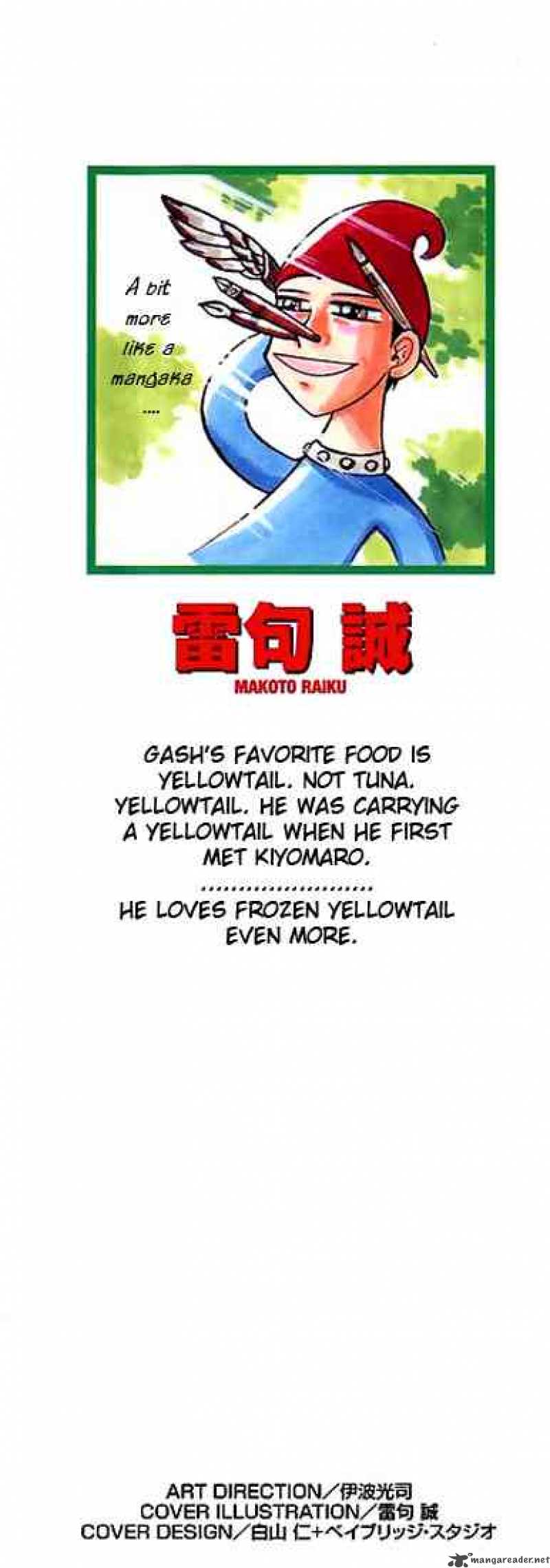 Zatch Bell Chapter 9 Page 25