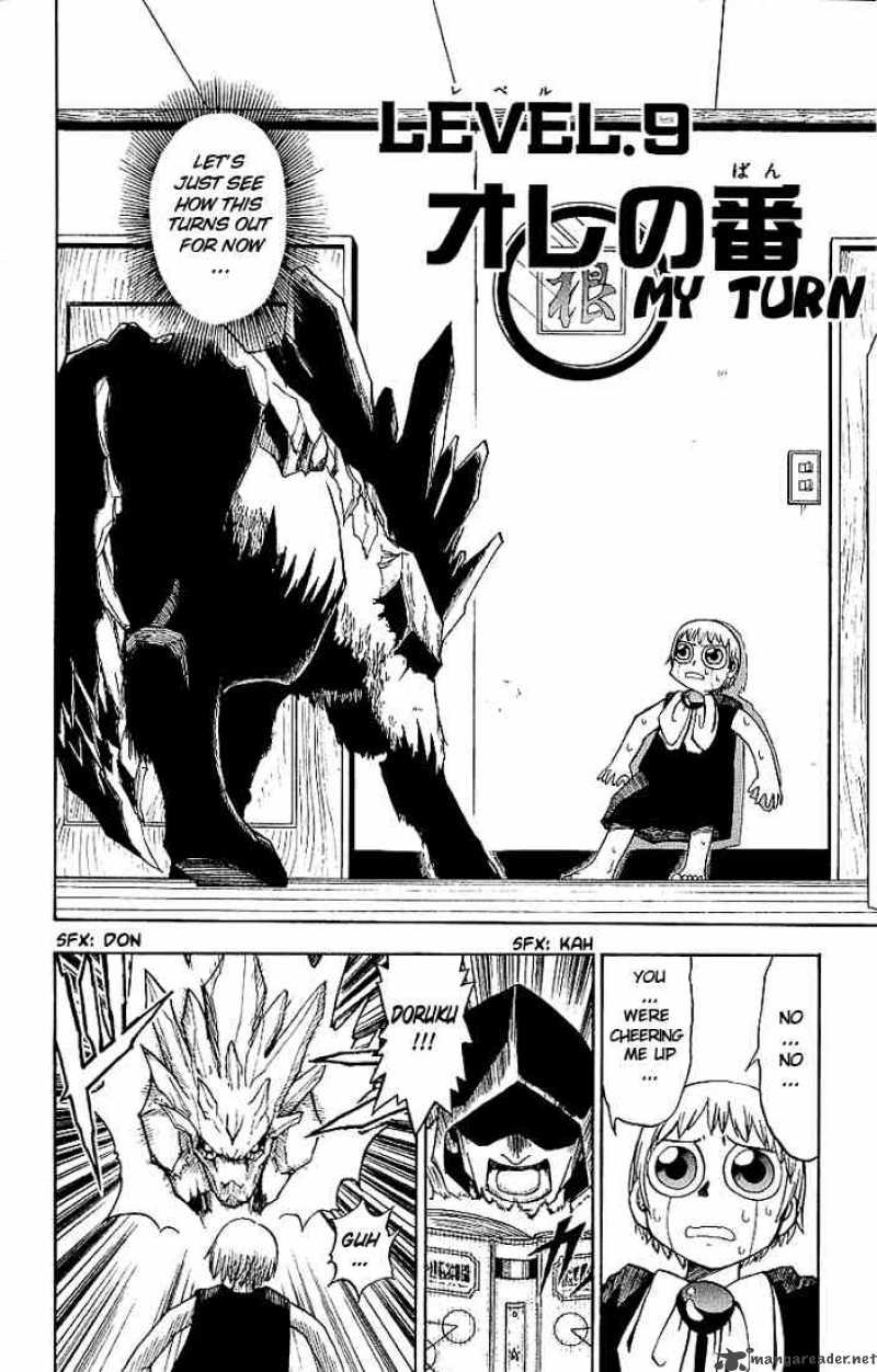 Zatch Bell Chapter 9 Page 6