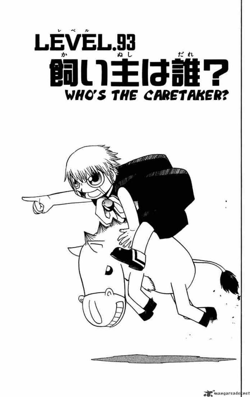 Zatch Bell Chapter 93 Page 1