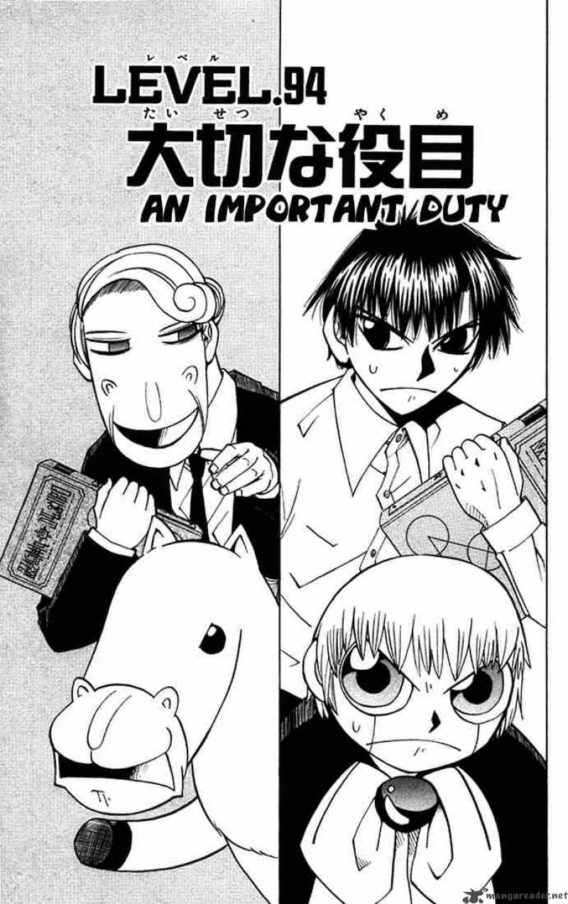 Zatch Bell Chapter 94 Page 1