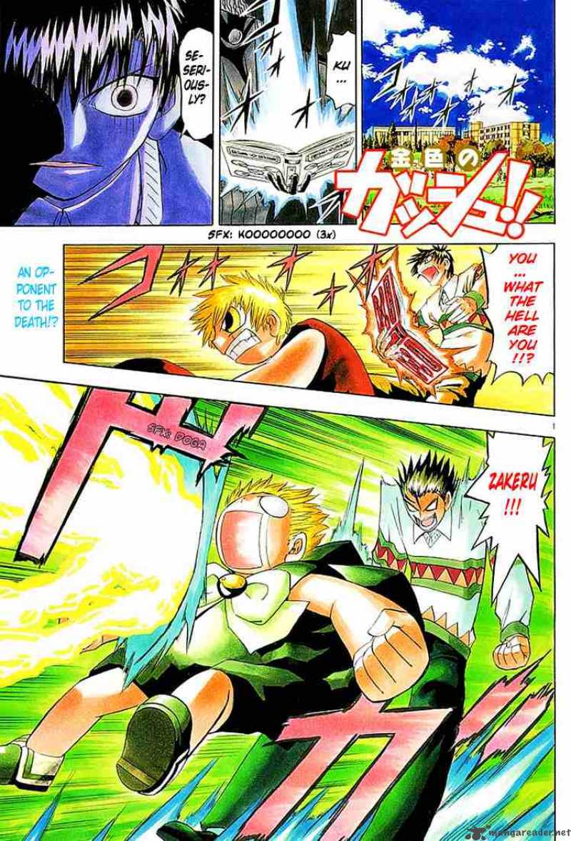 Zatch Bell Chapter 96 Page 1