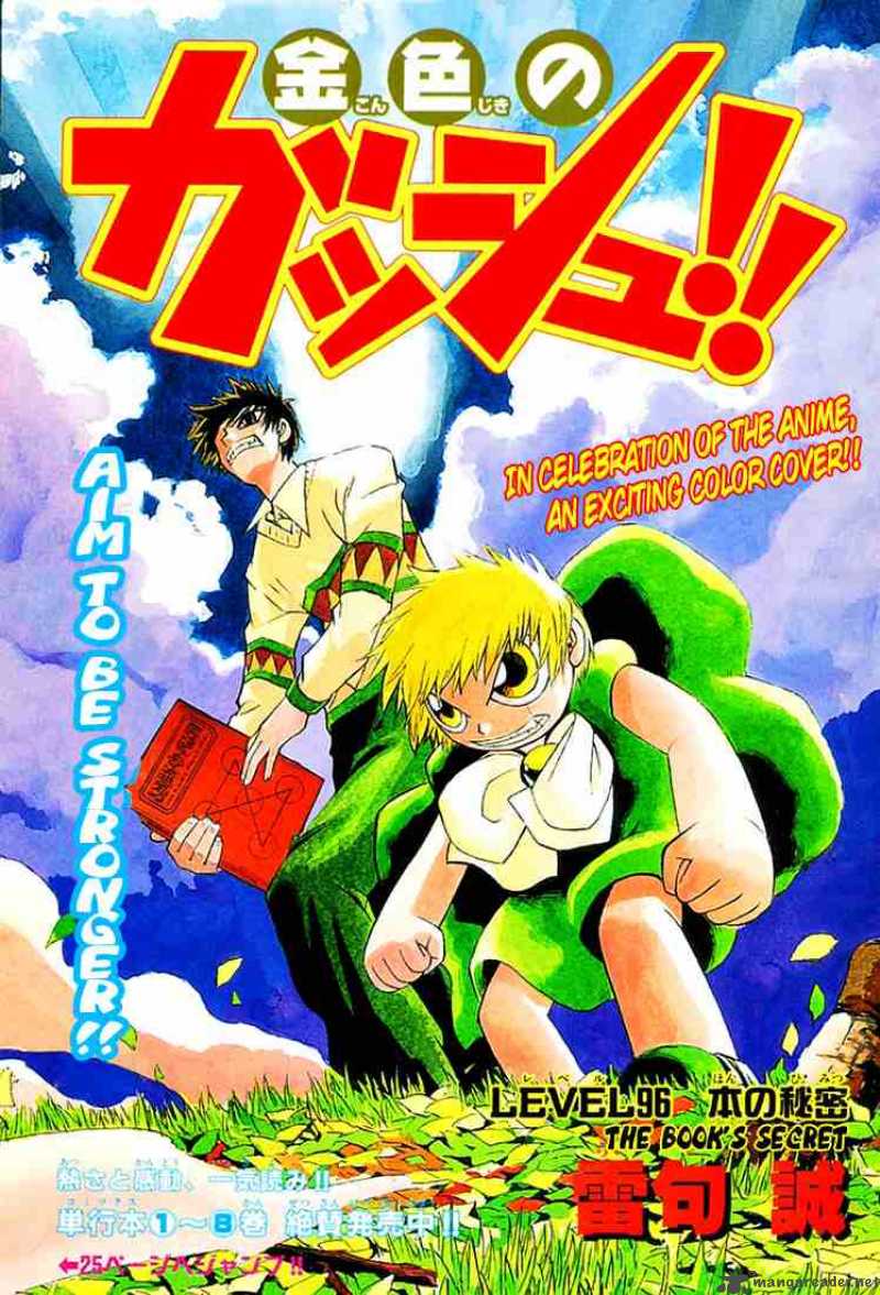 Zatch Bell Chapter 96 Page 3