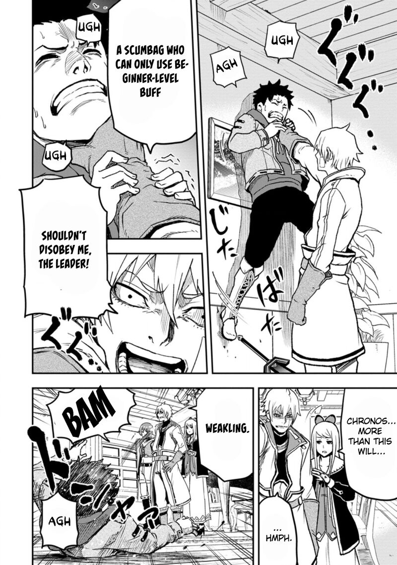 Zatsuyou Fuyojutsushi Ga Jibun No Saikyou Ni Kidzuku Made Chapter 1 Page 17