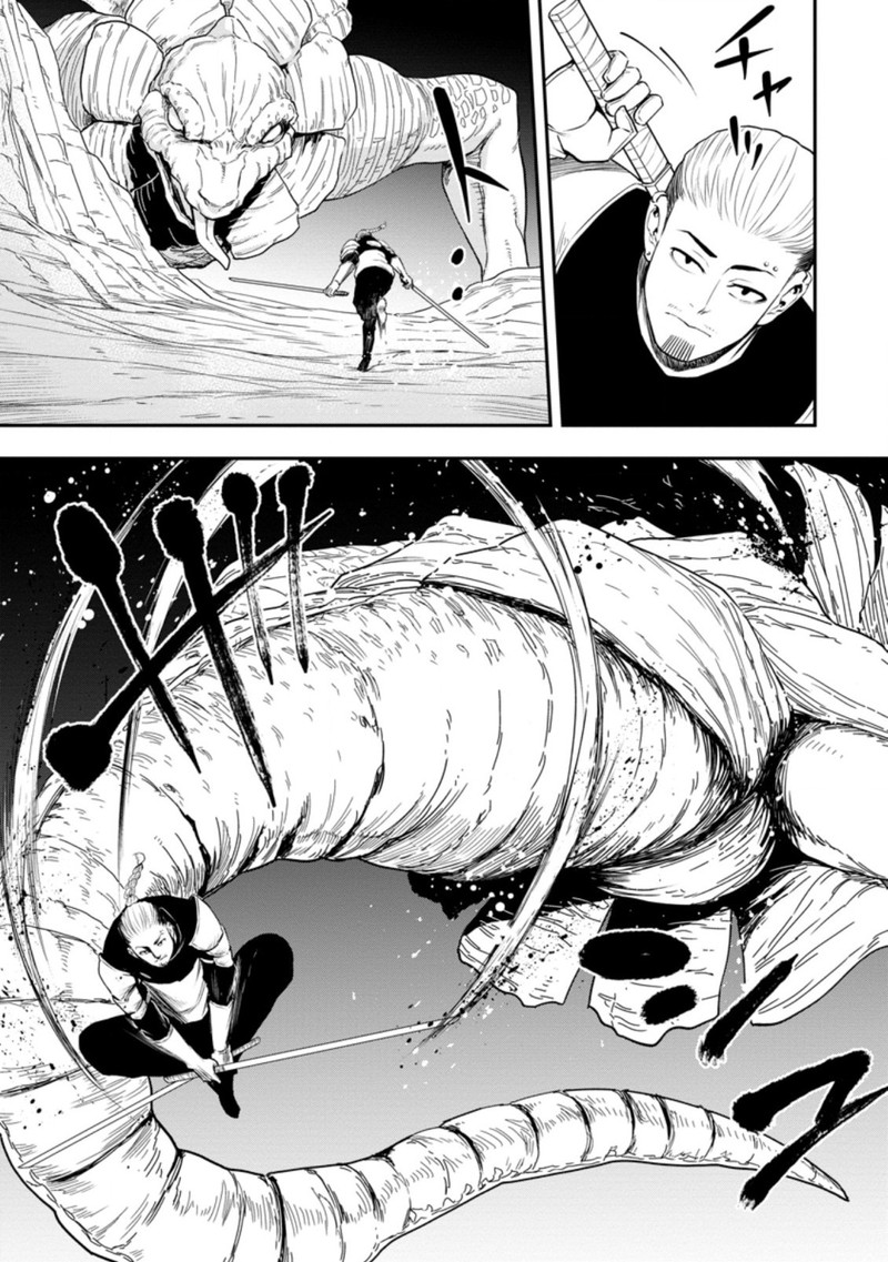 Zatsuyou Fuyojutsushi Ga Jibun No Saikyou Ni Kidzuku Made Chapter 11 Page 11