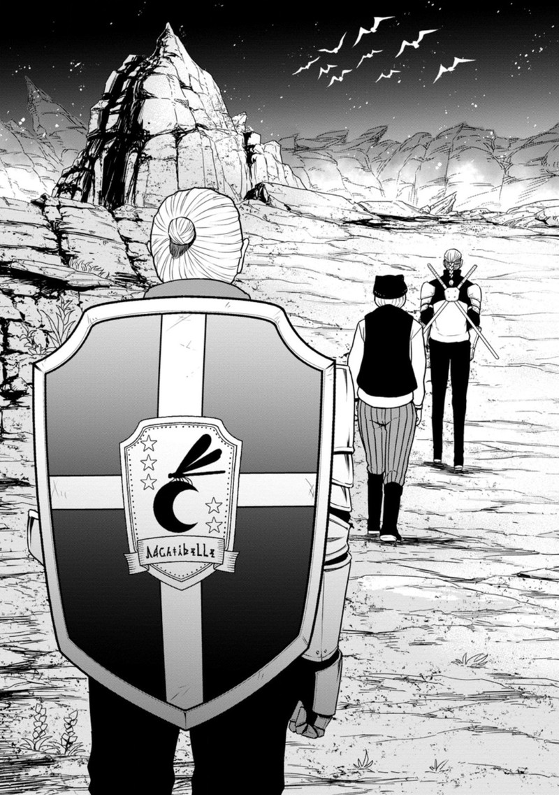 Zatsuyou Fuyojutsushi Ga Jibun No Saikyou Ni Kidzuku Made Chapter 11 Page 25
