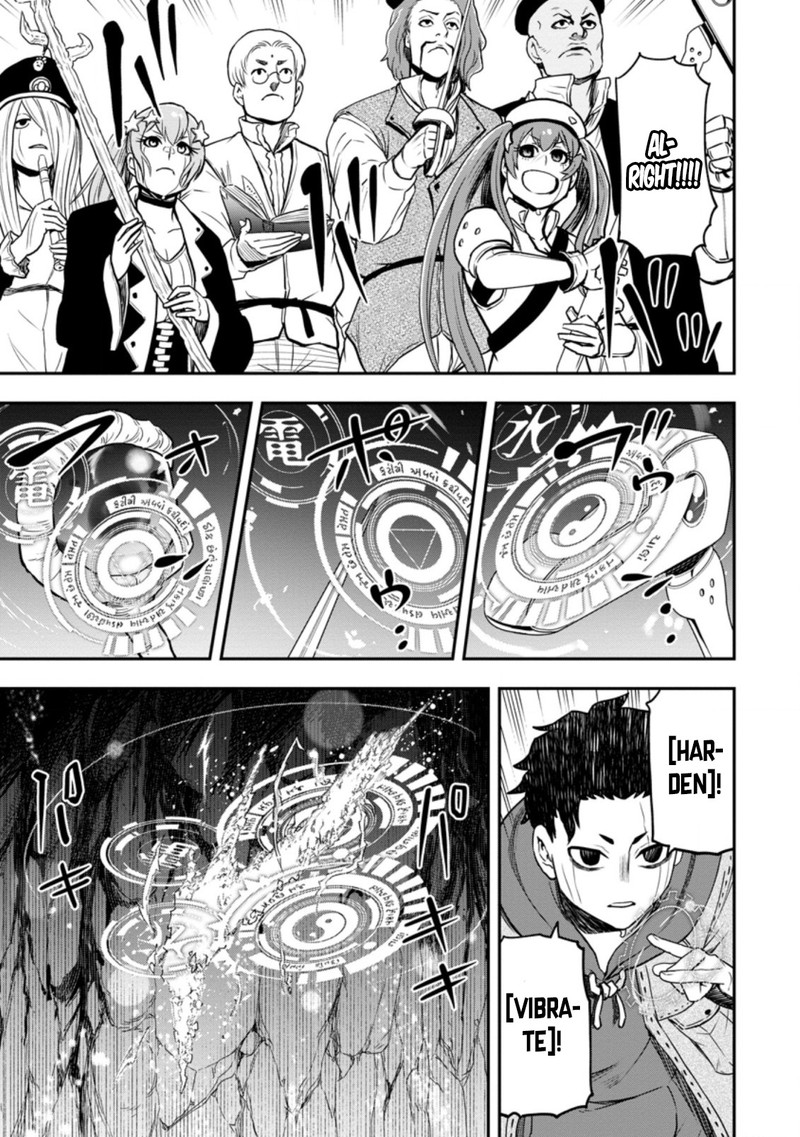 Zatsuyou Fuyojutsushi Ga Jibun No Saikyou Ni Kidzuku Made Chapter 12 Page 7