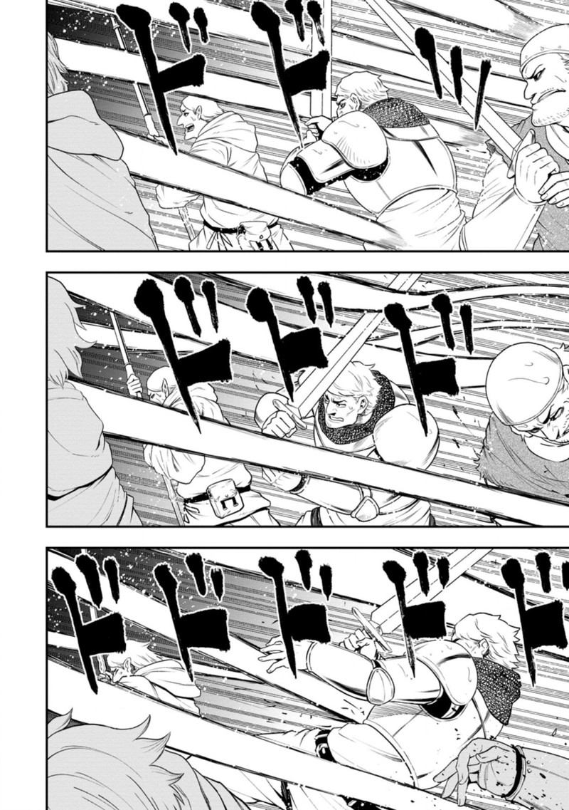 Zatsuyou Fuyojutsushi Ga Jibun No Saikyou Ni Kidzuku Made Chapter 14 Page 14