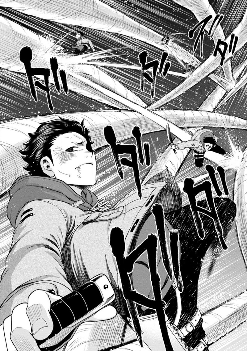 Zatsuyou Fuyojutsushi Ga Jibun No Saikyou Ni Kidzuku Made Chapter 16 Page 28